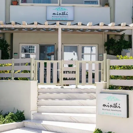 아파트 Minthi Boutique 하니오티